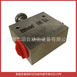 Válvula Reguladora Unidireccional Bifold S25-Cpv 0-10 Bar de Operación Manual para Uso General - Product Image 5