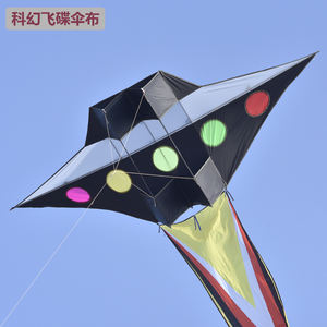 ว่าวจีนโบราณแบบดั้งเดิม ขายดี ราคาถูก นวัตกรรมใหม่ในว่าวดิสก์ - Product Image 4