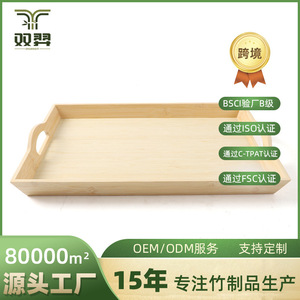 Bamboo and wood <b>tray</b>, household solid wood <b>tea</b> <b>tray</b>, rectangular bamboo plate, dumpling and steamed bun <b>tray</b>, fruit plate, - Product Image 5