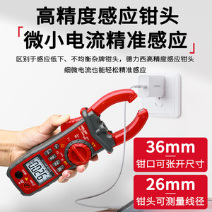 Pinza Amperimétrica Eléctrica Delixi DLX-1708D 600V 60A, Multímetro de Voltaje y Corriente CA/CC, Uso Profesional, Pantalla LCD - Product Image 3