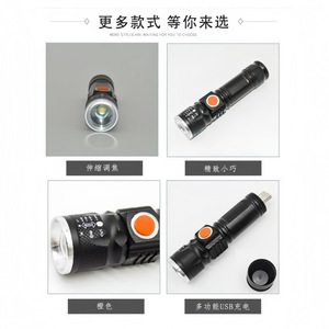 <b>Flashlight</b> Type C Rechargeable 12W <b>LED</b> Aluminum Alloy Zoomable Dimmable Outdoor Use - Product Image 4