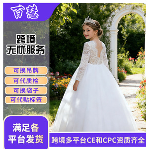 Robe de princesse en dentelle pour filles, jupe en Tulle vert, manches longues, tenue de spectacle sur scène, robe formelle pour enfants - Product Image 5