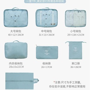 Juego de Organizadores de Viaje de 7 Piezas, Bolsa de Almacenamiento Portátil para Viajes de Ocio, Color Azul Lago, Ligero, Unisex - Product Image 6