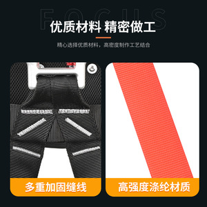 ชุดสายรัดนิรภัยแบบเต็มตัว Xinda ปรับความยาวได้ หัวเข็มขัดแบบปลดเร็ว รับน้ำหนักได้ 1200 กก. สำหรับงานที่สูง - Product Image 5