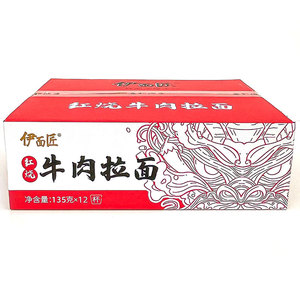 Vente en gros de <span class=keywords><strong>nouilles</strong></span> de boeuf braisées de bon goût non épicées <span class=keywords><strong>nouilles</strong></span> frites instantanées <span class=keywords><strong>chinoises</strong></span> dans un emballage en boîte - Product Image 5