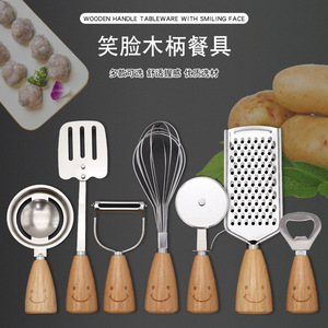 Ensemble d'ustensiles de cuisine Chef Season Show avec manche en bois, en acier inoxydable, design visage souriant, multifonctionnels - Product Image 1