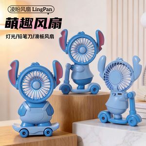 LingPan Cartoon <b>USB</b> Fan With <b>Led</b> <b>Light</b> And Pencil Sharpener Skateboard Design For Desk Use - Product Image 1
