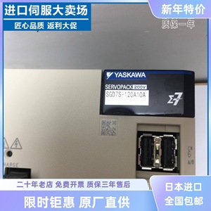Controlador de Motor Servo Yaskawa Sggxs R70 R90 1R6 2R8 330 5R5 7R6 AC 230 V para Motores de Accionamiento Directo - Product Image 2