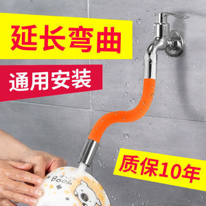 Manguera de extensión para grifo de fregadero Royal Stan, boquilla giratoria universal con protector contra salpicaduras para uso en cocina y baño - Product Image 1