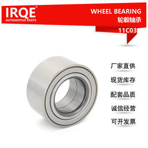 ลูกปืนล้อรถ IRCQE รุ่น DAC45820042ABS 11C03 สำหรับรถยนต์ฟอร์ด โฟกัส โครอส และลินคอล์น - Product Image 5