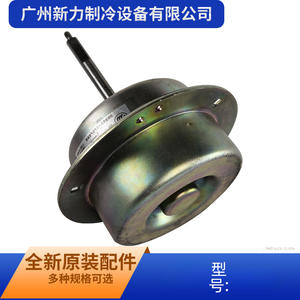 Moteur à induction Ydk54 6b 2, montage sur bride 80 mm, monophasé 220 V 50 Hz 1500 tr/min pour ventilateur extérieur de climatiseur - Product Image 2