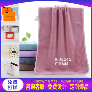 Toallas de microfibra para secar el cabello Kim Ryan, 35x75cm, con bordado, de rápida absorción, para uso en salón - Product Image 3