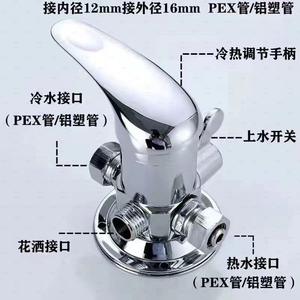 Válvula mezcladora de agua solar Morning Dew con 1 manija termostática de cerámica para grifo de ducha - Product Image 3