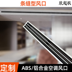Xin Chaofeng Air Grille Louvered Vent ABS Plastic Single Layer Home Use Easy Installation - Product Image 3