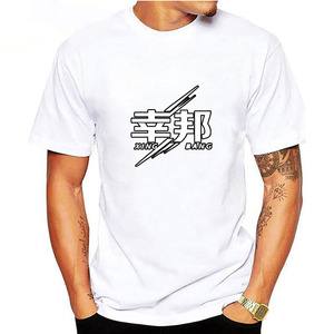 Nuova T-shirt da <span class=keywords><strong>uomo</strong></span> 2026 estiva girocollo in misto cotone casual con stampa a lettere, a <span class=keywords><strong>maniche</strong></span> <span class=keywords><strong>corte</strong></span>, vestibilità ampia, personalizzabile - Product Image 3