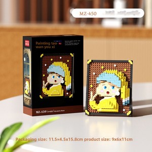 บล็อกตัวต่อไมโครพาร์ทิเคิล ABS ระดับไฮเอนด์ ปี 2026 ภาพวาดชื่อดังระดับโลก โมนาลิซ่า แวนโก๊ะ และ ซัน ออฟ มาน - ของขวัญสุดเพอร์เฟกต์ - Product Image 5