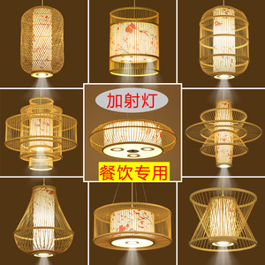 Luminaire suspendu en bambou tissé, LED, rond, à tête unique, pour restaurant, hôtel, salle à manger, avec fonction spot. - Product Image 1