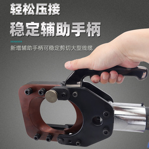 Battery Hydraulic Cable <b>Cutter</b> 1mm Shear Diameter Professional Electric Portable Copper Aluminum Armor Cutting Tool - Product Image 5