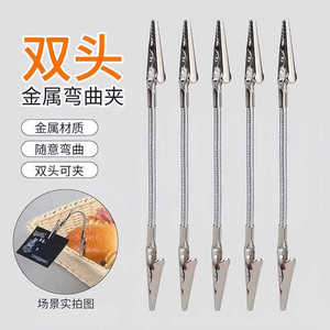 Double Headed Mosquito Coil <b>Clip</b> Stainless Steel Bendable Alligator <b>Clip</b> Holder Support <b>Frame</b> Metal Material Upgrade - Product Image 2