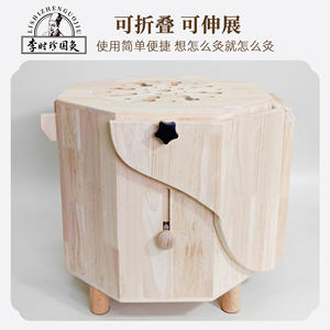 เก้าอี้นวดสมุนไพรไม้เนื้อแข็งกู๋จิ่ว พร้อมพนักพิงพับได้ สำหรับใช้ในบ้าน บรรเทาความเครียด เครื่องมือระดับคลาส 1 - Product Image 2