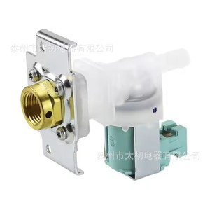 Vanne de lave-vaisselle 0230 110-120 V, électrovanne électrique pour pièces de lave-vaisselle - Product Image 1