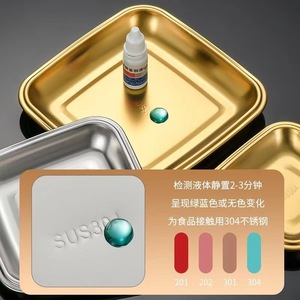 304 Stainless Steel Square Snack Plate Set For BBQ Desserts Rice Noodle Rolls Grilled Meat Commercial Dining Use Microwave Safe - Product Image 3