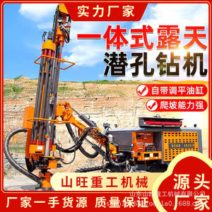 Máquina perforadora de fondo de pozo para excavación y modificación, integrada para perforación y formación de agujeros de voladura en túneles - Product Image 2