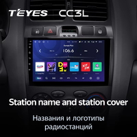 TEYES CC3L WIFI para Hyundai Santa Fe SM 2000 - 2012 para JAC S1 (Rein) 1 2007 - 2013 Radio de coche reproductor de vídeo Multimedia navegación