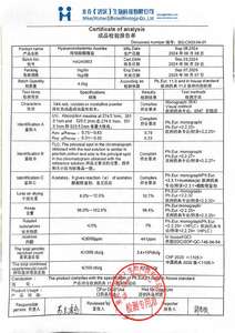 ויטמין <span class=keywords><strong>B12</strong></span> הידרוקסוקובלמין תוסף תזונה בעל טוהר גבוה אבקת ויטמין הידרוקסוקובלמין - Product Image 2
