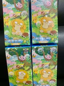 Popular 151C Hope Original Pokémon Versión China <span class=keywords><strong>2022</strong></span> Brilliant Stars Juego de Cartas Coleccionables TCG Multijugador Booster - Product Image 4