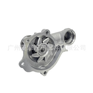 Bomba de agua Md972050 para Mitsubishi Galant Eclipse Expo 4g63 4g64, pieza de repuesto nueva - Product Image 3
