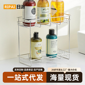 Ripai Stainless Steel Countertop <b>Storage</b> Rack 2 Tier For <b>Kitchen</b> Bathroom Tea Room Organization - Product Image 5