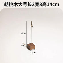 Bois de noyer de grande taille