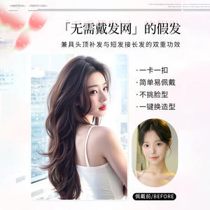 Peluca Larga Rizada Natural Estilo Sirena, Cobertura Completa, Fibra Kanekalon Resistente a Altas Temperaturas, Sin Encaje, Tejida a Mano, Línea de Cabello Realista - Product Image 5