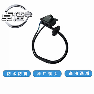 Caméra de recul Zj-11-067 étanche 12V pour Baojun E100 310 - Product Image 4
