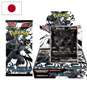 Caja de Sobres de Cartas Coleccionables Pokémon SV11B Black Bolt Original y Sellada en Caja de Exhibición - Product Image 6
