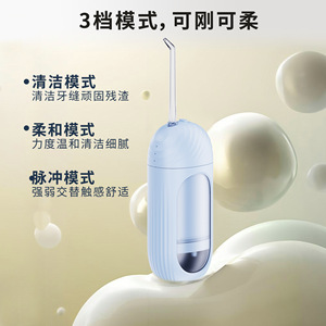 Irrigador bucal eléctrico portátil, irrigador bucal inalámbrico de mano, resistente al agua IPX7, tanque desmontable de 250Ml, blanco y azul - Product Image 4