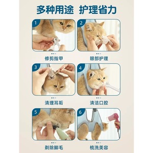 Herramienta para bañar gatos, bolsa de lavado para gatos, hamaca colgante, suministros de limpieza para perros, cortauñas, fijación antirrasguños y mordeduras. - Product Image 2