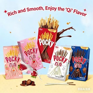 55g Pocky Double Chocolate Crispy Fruity Stick Cookies Strips enrobés de <span class=keywords><strong>lait</strong></span> pour le thé de l'après-midi et les fêtes d'anniversaire - Product Image 3