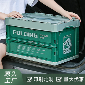 Caja de Almacenamiento Plegable 480x310x310mm, Organizador de Maletero de Coche de Plástico, Plegable, Impermeable, para Uso Doméstico - Product Image 5