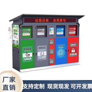 Smart waste sorting <b>bins</b>, sensor-operated foot pedal four-category waste <b>bins</b>, environmentally friendly recycling <b>bins</b>, waste - Product Image 5