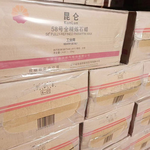 Côn Lôn 58 60 Đầy Đủ Tinh Chế Sáp Paraffin Cho Nến Làm - Product Image 4