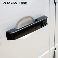 Système d'entrée sans clé intelligent AKPA pour Mercedes Benz Classe G W464 W465 G63 G500 G450d, kit de mise à niveau pour la rénovation de la voiture