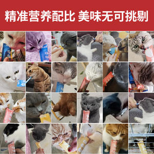 Snacks para Gatos Más Vendidos de Fábrica, Alto en Proteínas, Bajo en Grasas, Nutricionalmente Equilibrados, Comida Húmeda para Mascotas - Product Image 6