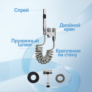 Robinet de bidet moderne, économique, durable, haute pression, économiseur d'eau, en acier inoxydable 304, pulvérisateur de douche, accessoires de salle de bain - Product Image 5