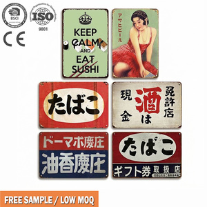 Vente en gros de plaques métalliques décoratives en étain, thème 'Boire de la bière', collection 'Heure du vin japonais', décoration murale artistique, cadeau pour bar, pub, 'man cave'. En promotion. - Product Image 1