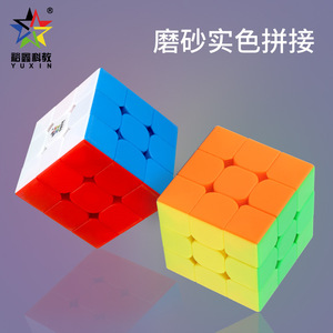 Cubos Mágicos de la Serie Qilin Negra de Yuxin 2x2 3x3 4x4 5x5 6x6 7x7 Pirámide, Juguetes Educativos para Niños de 8 a 13 Años - Product Image 3