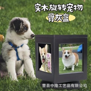 โกศสัตว์เลี้ยงพร้อมฐานหมุนได้ กรอบรูปไม้สี่เหลี่ยม 16x11x11 นิ้ว กล่องเก็บอัฐิสำหรับสุนัขและแมว - Product Image 4