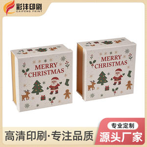 Cajas de Regalo de Navidad Personalizadas, Cajas de Regalo de Dulces Plegables de Papel Especial Colorido para las Fiestas - Product Image 3