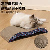 Planche à gratter durable pour chat en carton ondulé, jouet à gratter pour chat en forme de M, en forme de S, rectangulaire, trapézoïdale, en forme d'os, ondulé, pour l'intérieur